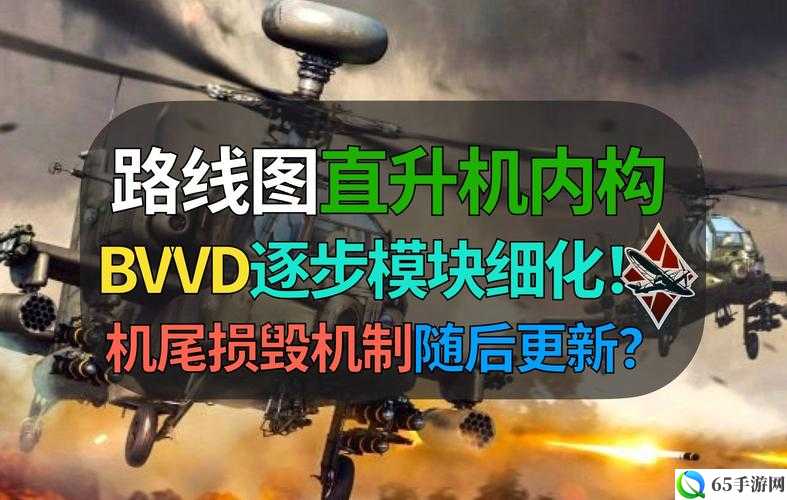 战争雷霆涂装损伤贴图制作教程详解：图文步骤指南