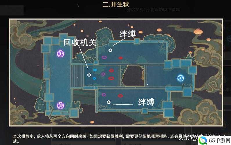 原神机关棋谭枕仙桥满分攻略指南