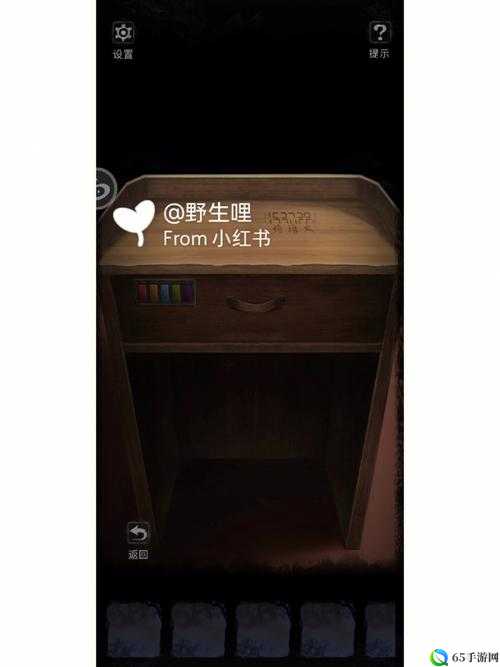 双生怨缝纫机位置在哪