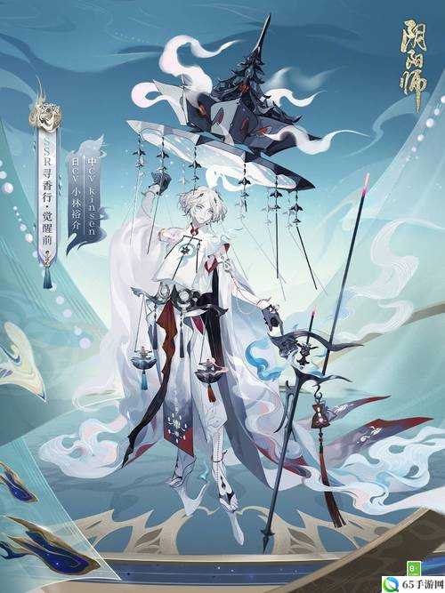 阴阳师体验服 10 月 12 日新式神寻香行超鬼王更新