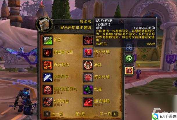 魔兽世界 tbc 战士拉怪技巧与手法