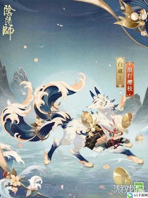 阴阳师全新四大御灵皮肤之介绍