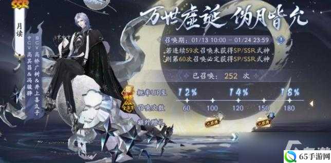 阴阳师 23 年春节奖励幅度削弱了吗？