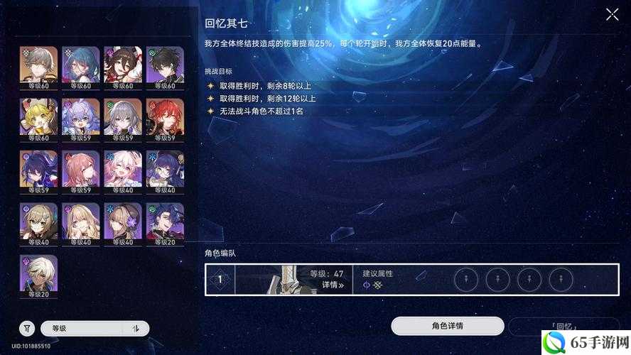 崩坏星穹铁道不讲武德成就获取攻略