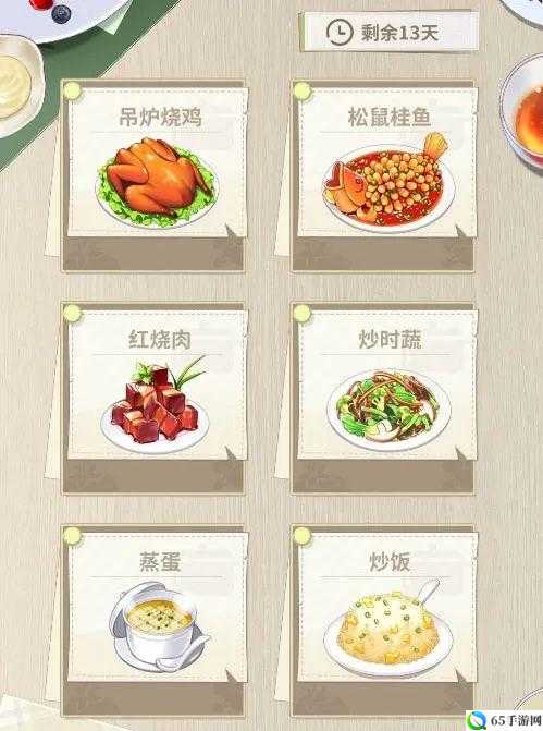 筑梦公馆夏日美食与琳琅宴福利活动