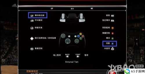 NBA 2K15 新手攻略