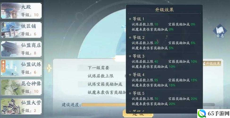 新仙剑奇侠传手游战力提升技巧