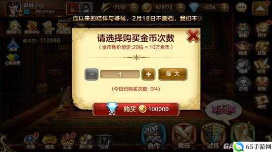 天魔幻想钻石高效利用策略：小投入大回报的钻石合理用法指南