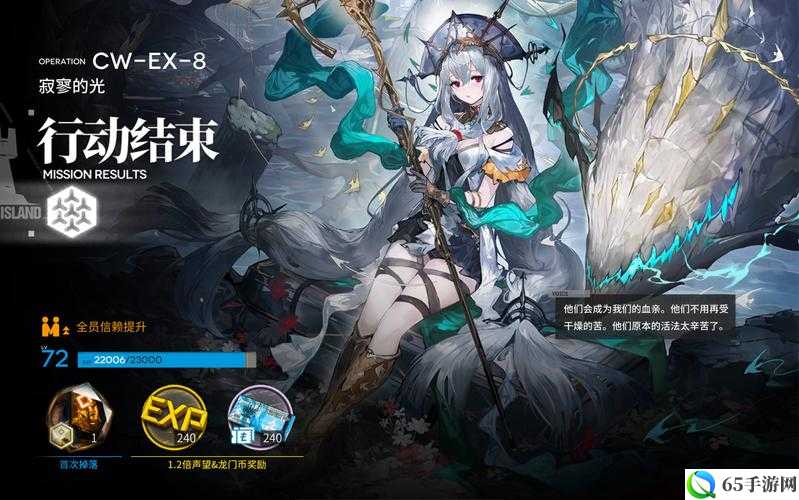 明日方舟孤星 CWEX5 突袭怎么过