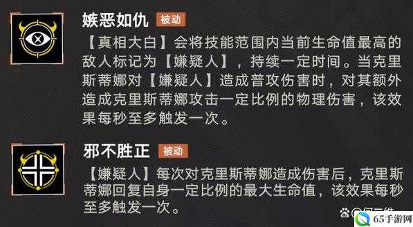 无期迷途业师技能介绍与解析