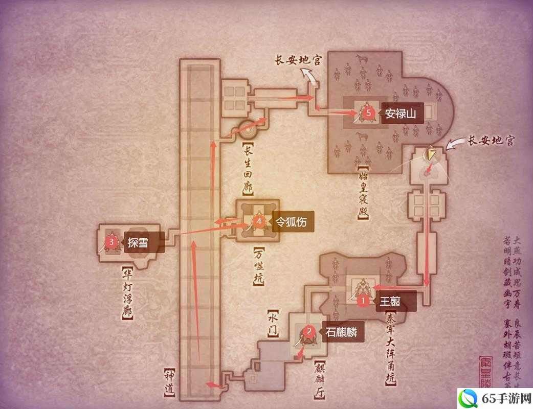 剑侠情缘手游秦始皇陵前层玩法攻略：挑战技巧与通关方法