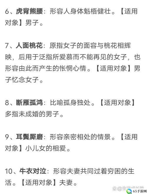 《刀锋无双》新服175人面桃花今日正式上线