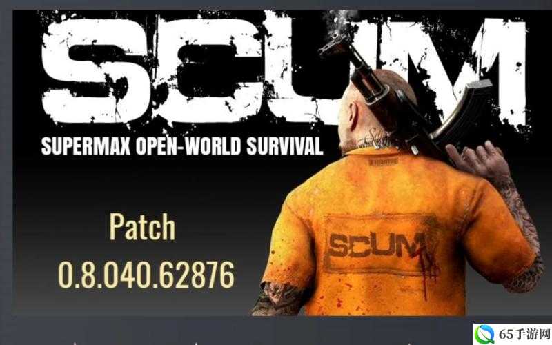 Scum0.8 版本更新及新增内容汇总