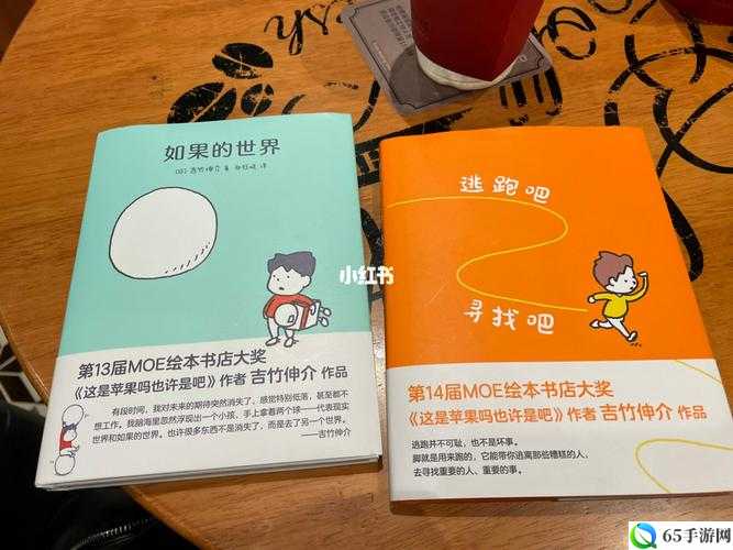 大必玩理由揭秘：为何非探索'如果的世界'不可？