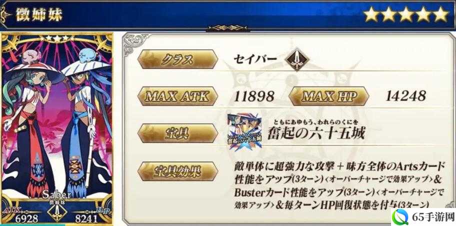 fgo 国服 4 月 24 日周任务攻略指南