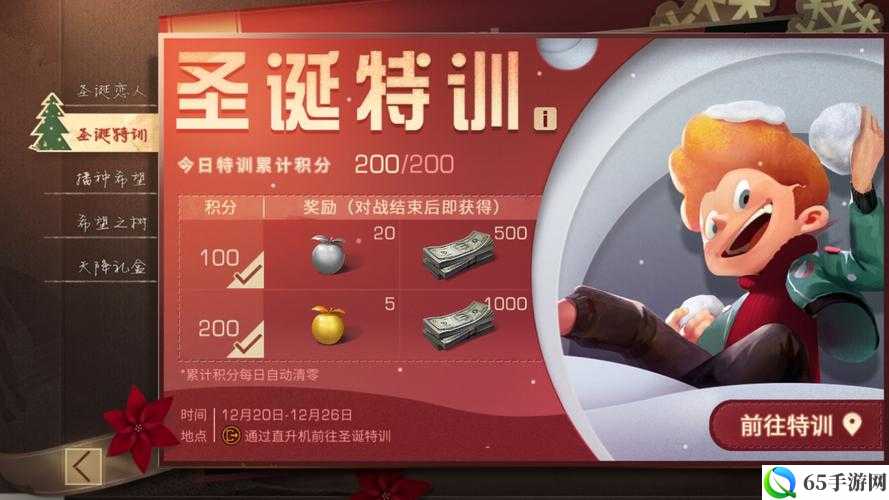 明日之后金苹果获取攻略：金苹果获得途径介绍