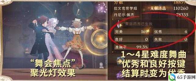 哈利波特魔法觉醒魔药材料获取攻略