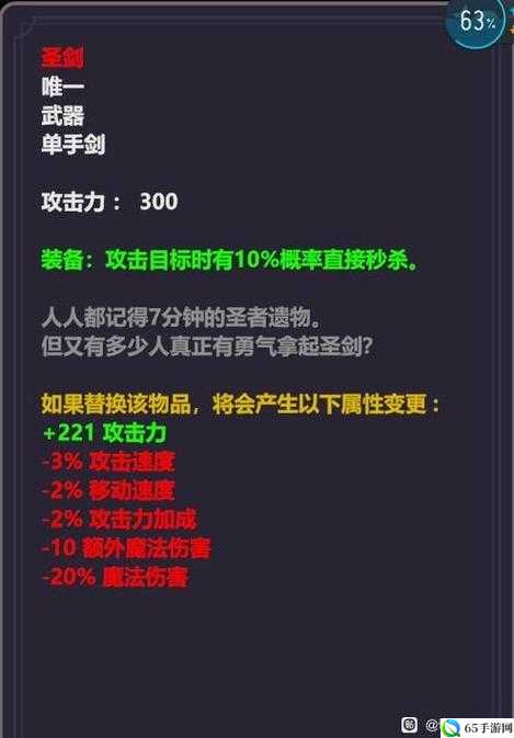 奇怪的 RPG 困难模式通关及 BOSS 打法