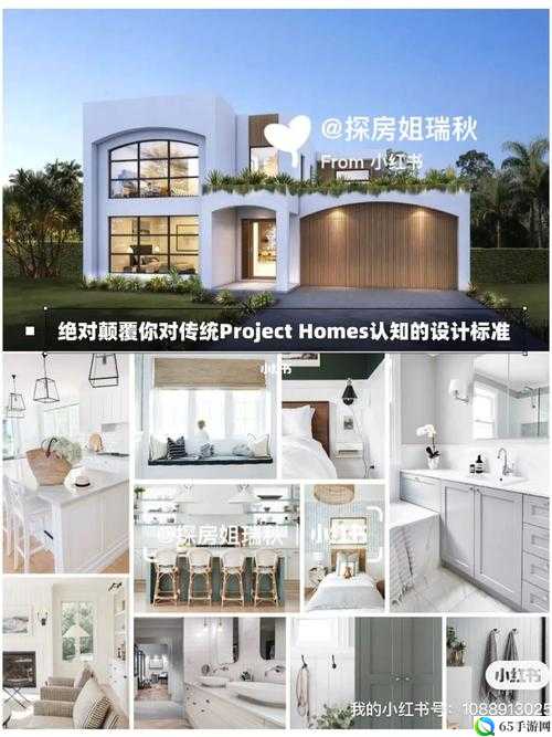 housebuilder 配置要求及介绍