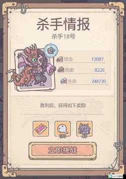 最强蜗牛：魔春姬伙伴获取途径详解