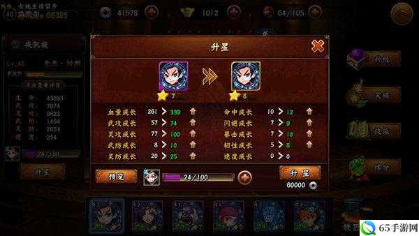 一剑擒天PVP 快攻进阶攻略