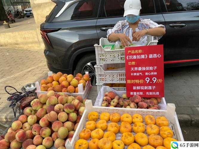 农贸市场的颜淡效应究竟是何意