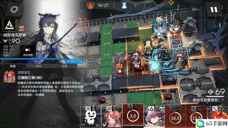 明日方舟 11-2 磨难关卡通关指南