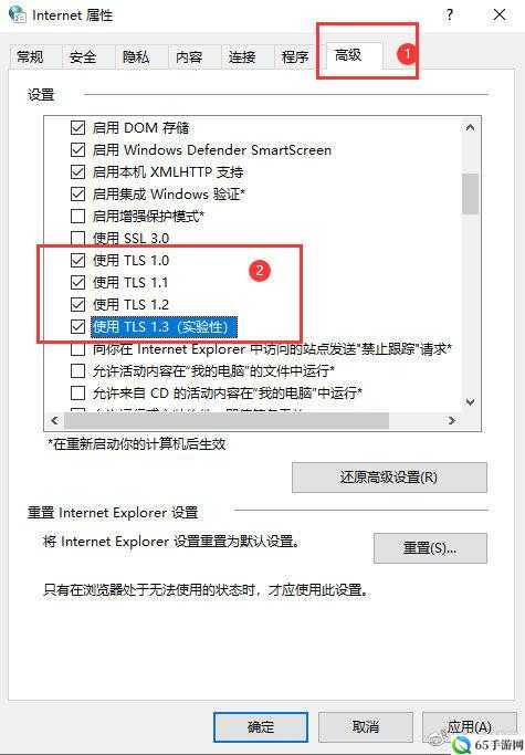 恶月十三闪退的解决办法恶月十三闪退该如何处理解决恶月十三闪退的方法