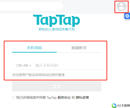 taptap 登录设备的管理方式taptap 怎样管理登录设备