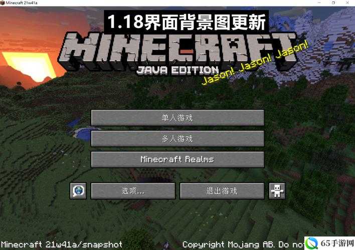 我的世界 21w41a 更新内容速览