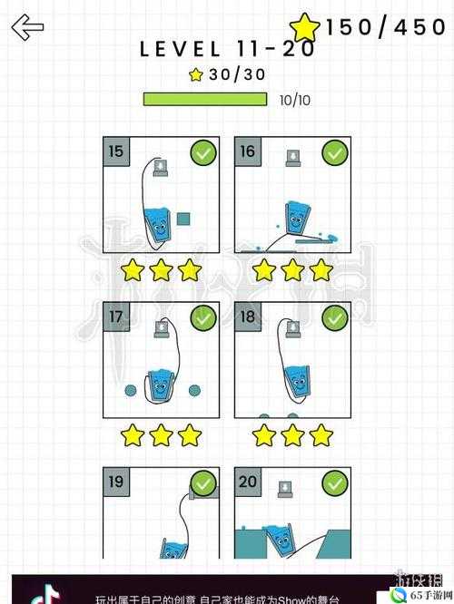 HappyGlass第81关攻略详解 快乐玻璃杯第81关图文指引