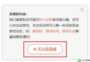 烈火如歌礼包领取攻略：兑换码领取地址汇总