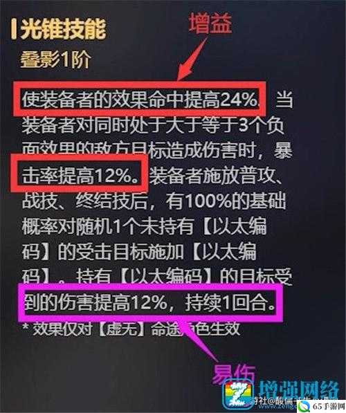 崩坏星穹铁道银狼专武抽取指南或者崩坏星穹铁道银狼专武是否要抽