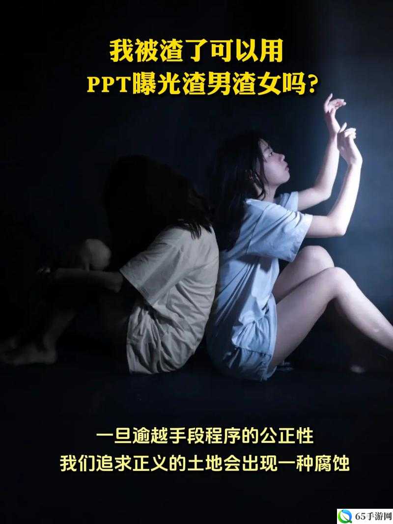 渣男渣女鉴定师第关攻略详解：通关策略及技巧