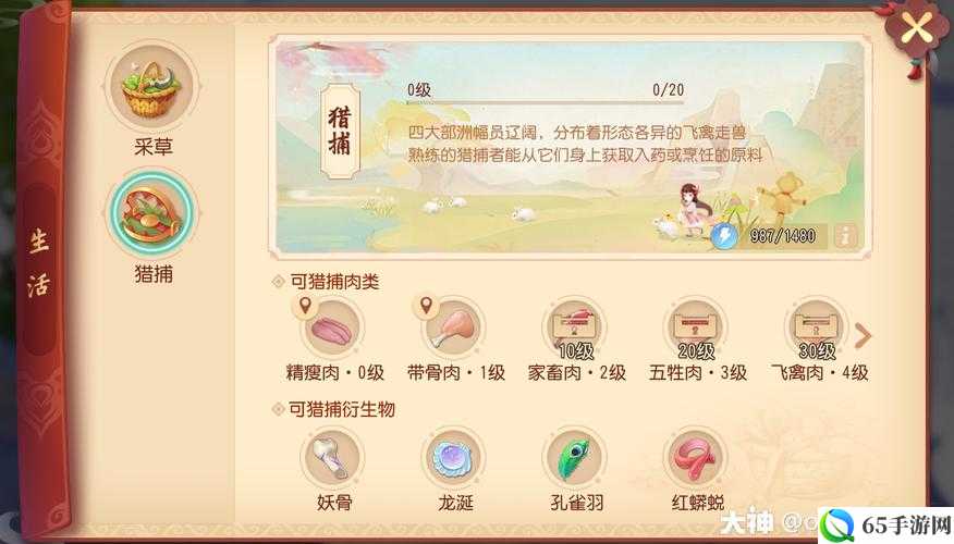 梦幻西游维版：新手如何快速赚钱攻略