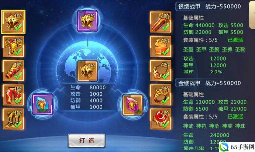 混沌起源装备升星攻略：装备与人物升星方法详解