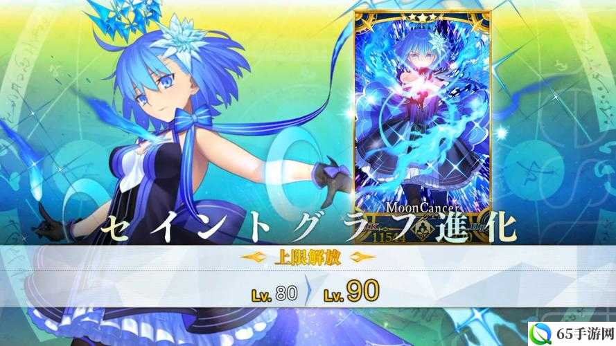 FGO 第七章新灵基再临素材一览