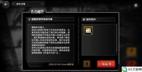 灰烬战线开发许可证使用方法与作用介绍？