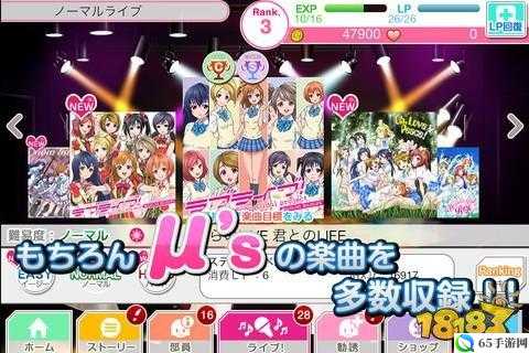 love live 学园偶像祭礼包领取与兑换码使用