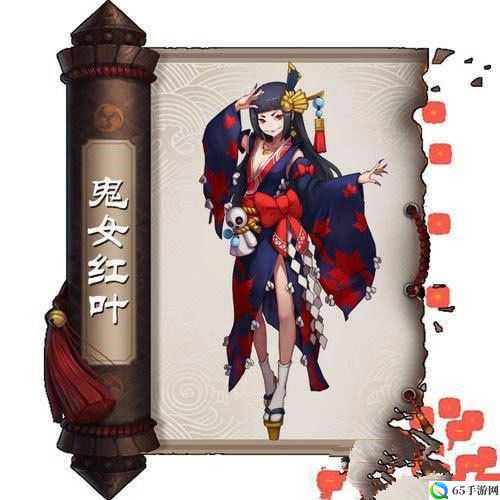 阴阳师神秘女妖怪身上饰品是什么