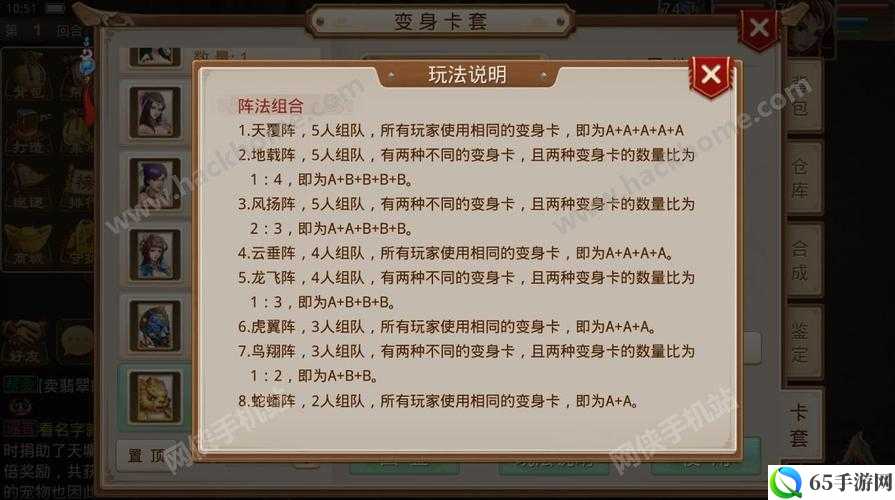 问道手游法系变身卡如何选好