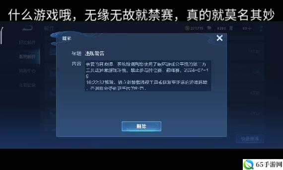 王者荣耀以下几种情况下不能参加排位赛：修改后的内容为：王者荣耀什么情况不能打排位