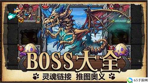 不思议迷宫 BOSS 属性调整大全