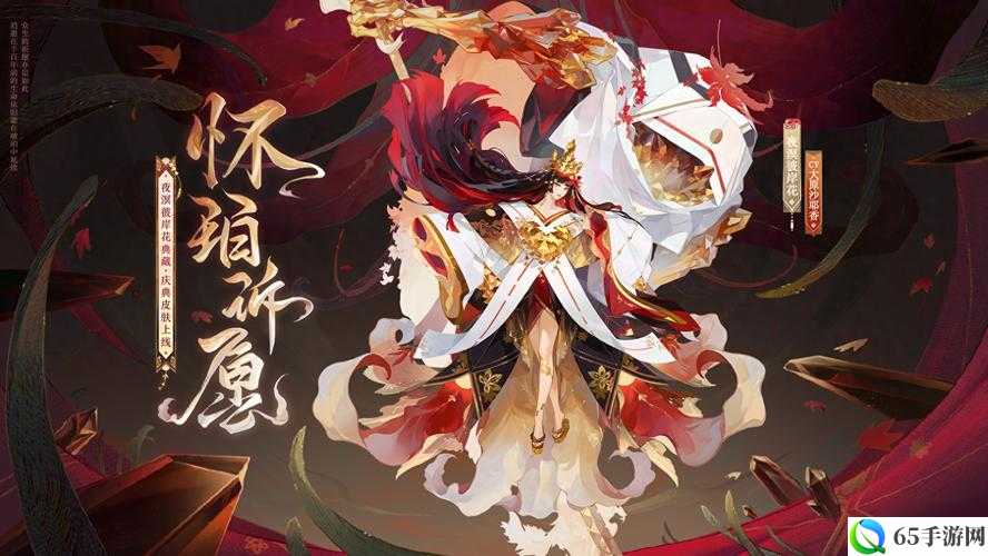 阴阳师彼岸花新版本 SSR 式神排行