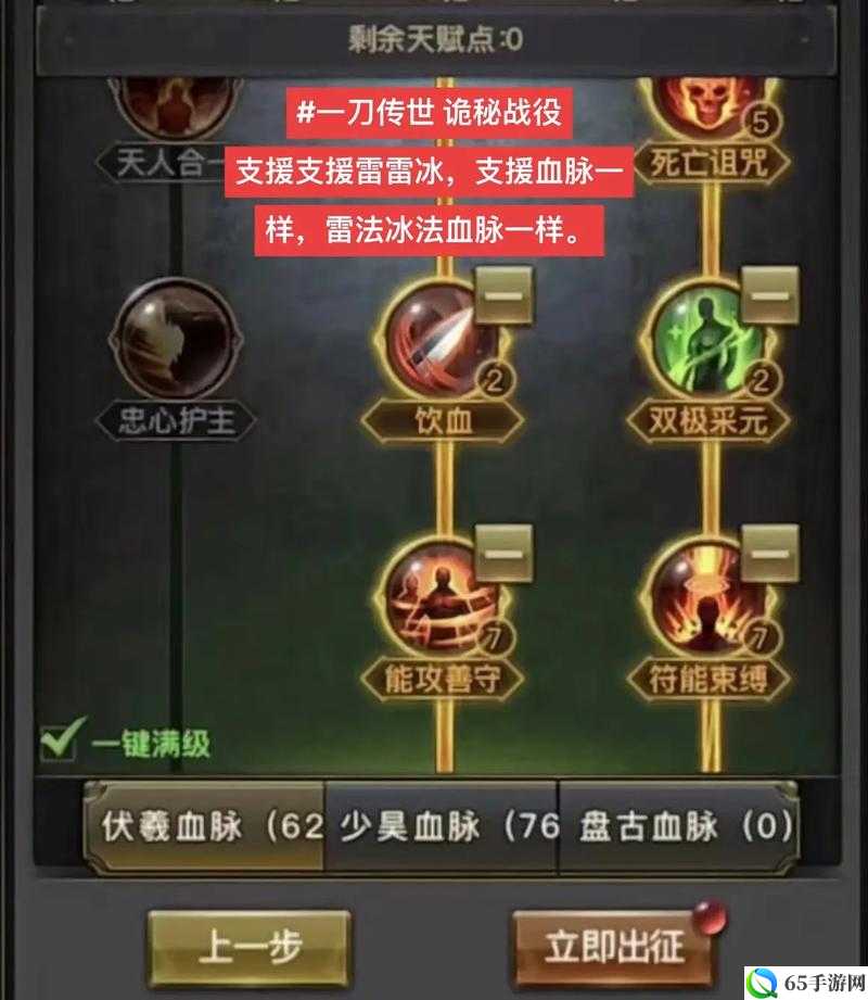 刀传世删除角色分身删除解决方法是什么？