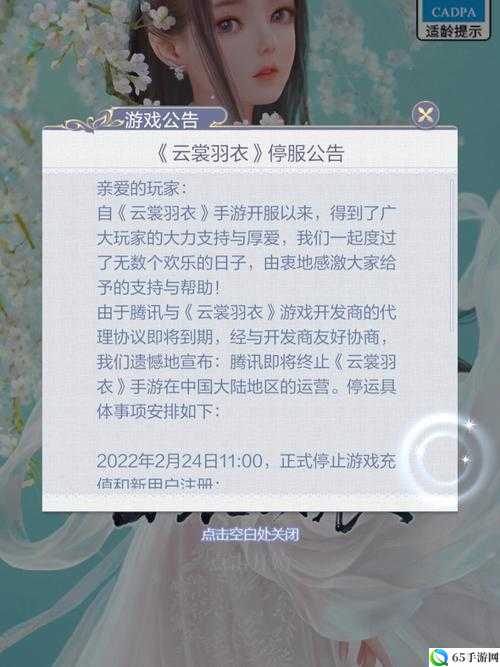 云裳羽衣书信繁杂任务选诀及攻略