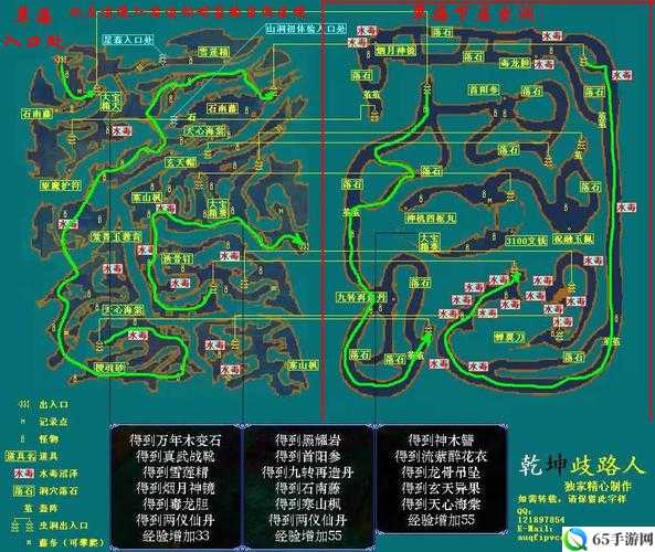 古剑外传布阵技巧解析