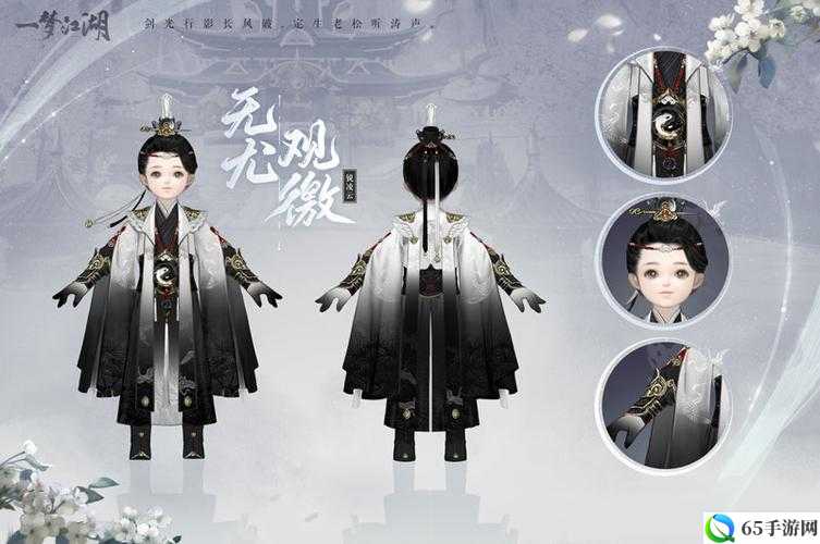 《武当天极套：梦江湖手游中的校服魅力如何》