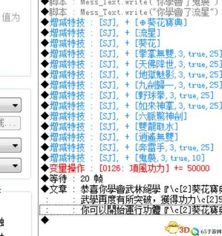 金庸无双绝学获取方法攻略