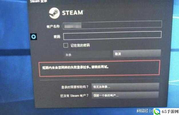 如何解决Steam上刷新过度导致找不到《红色管弦乐队2》主机的办法